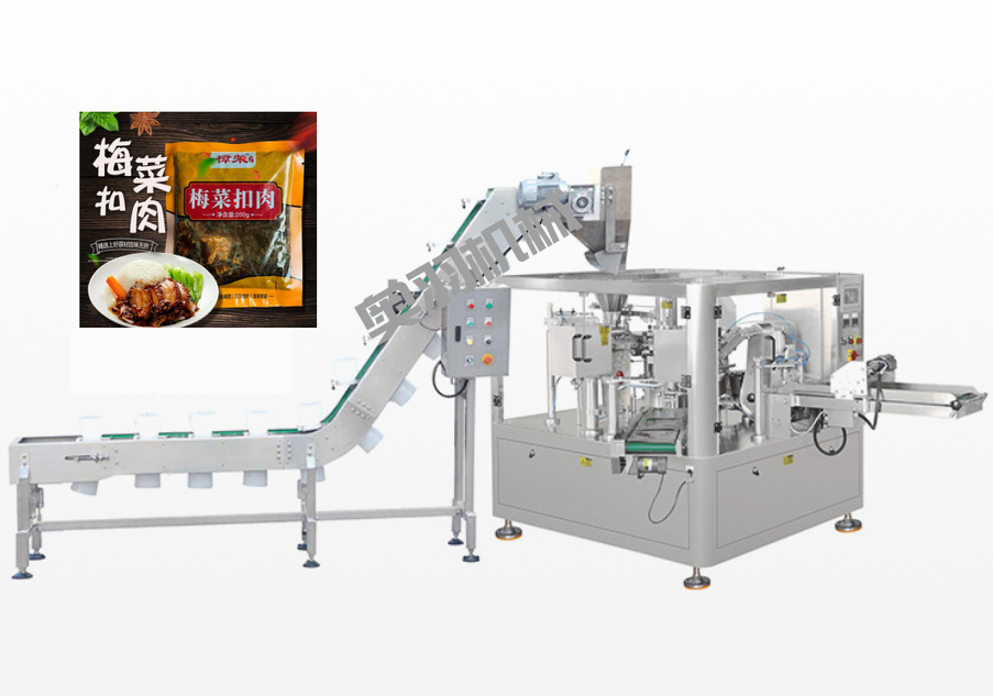 河北溢香苑科技食品有限公司_http://buglab.cn_工程案例_第1張