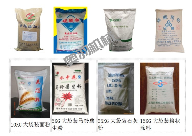 石家莊利德粉末材料有限公司_http://buglab.cn_工程案例_第2張