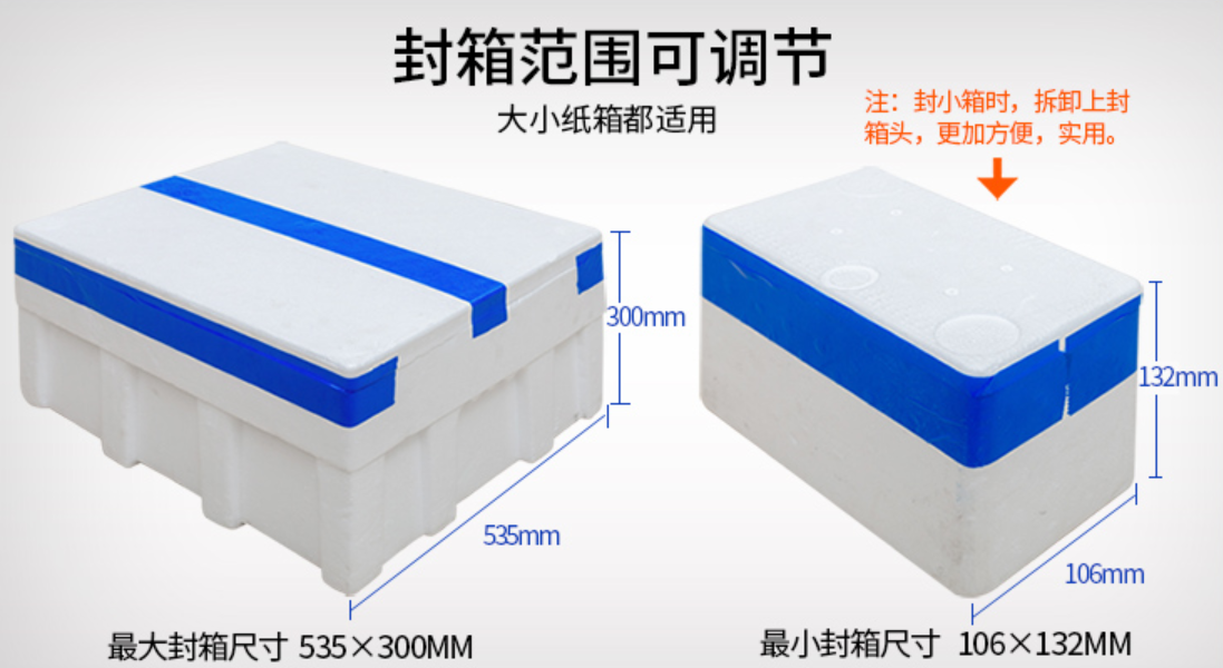 AY-5030XA自動(dòng)泡沫箱側(cè)面封箱機(jī)_http://buglab.cn_紙箱自動(dòng)封箱打包系列_第2張