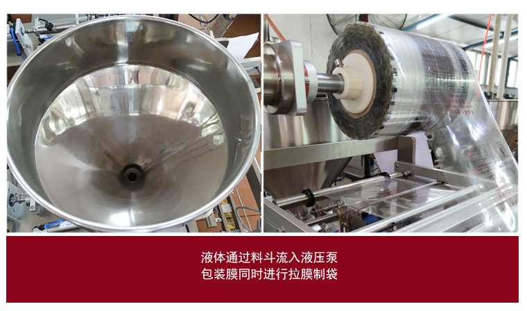 全自動(dòng)100-500克醬料包裝機(jī)_http://buglab.cn_立式包裝機(jī)系列_第4張