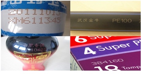 AY-160飛行激光打標(biāo)機(jī)_http://buglab.cn_產(chǎn)品中心_第2張