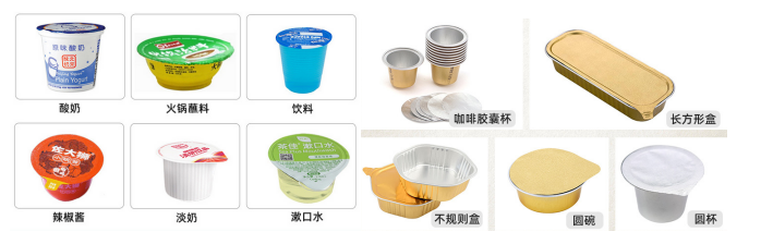 ??AY-95-1臺(tái)式方盒封口機(jī)_http://buglab.cn_產(chǎn)品中心_第2張