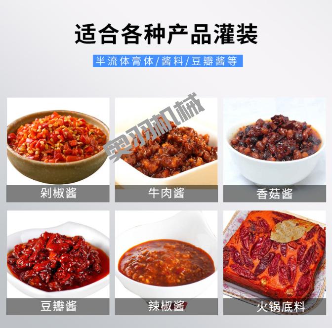 石家莊給袋式火鍋底料包裝機(jī)如何保證穩(wěn)定工作_http://buglab.cn_新聞資訊_第2張