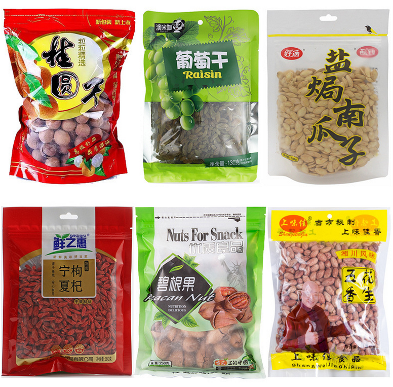 《食品安全標準跟蹤評價工作方案》發(fā)布_http://buglab.cn_新聞資訊_第1張